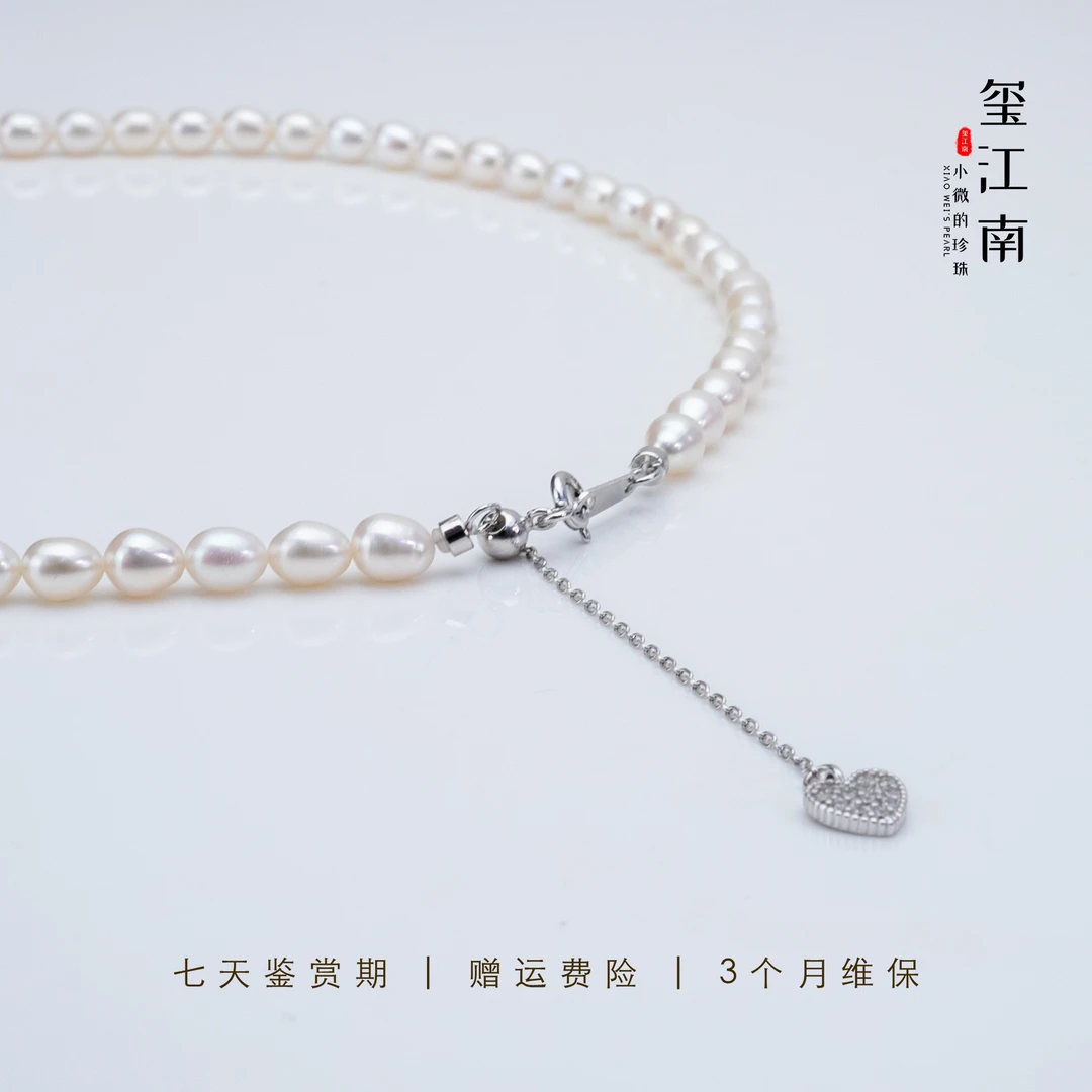 梦梦专属｜淡水珍珠项链S925银水滴小美人小米珠5～6mm FX077