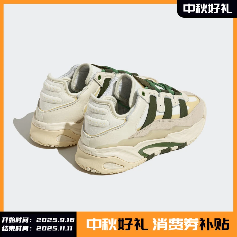 Adidas/阿迪达斯正品三叶草新款男女经典运动休闲鞋ID4089