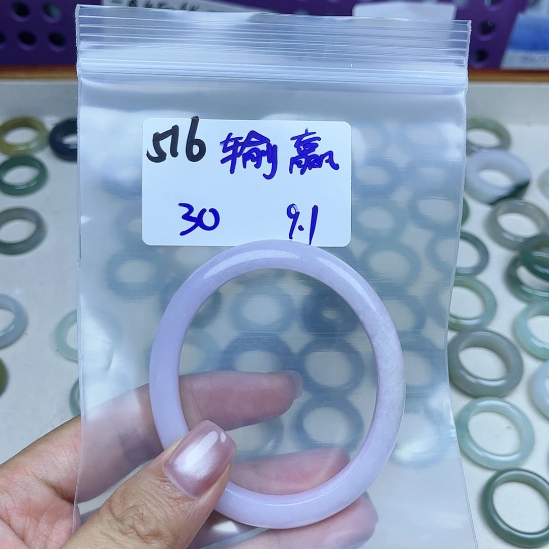 颈饰未镶嵌翡翠输*天然翡翠