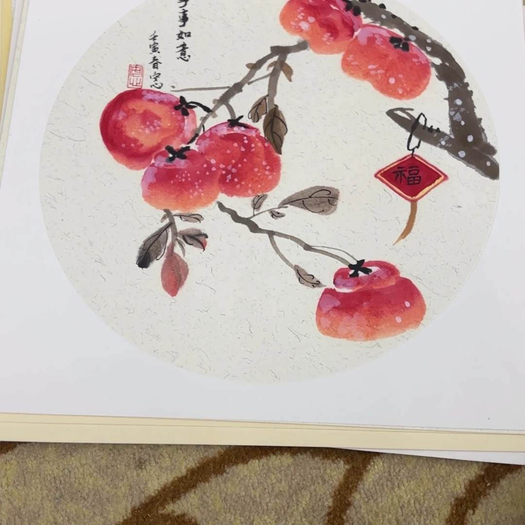 国画38卡纸作品艺