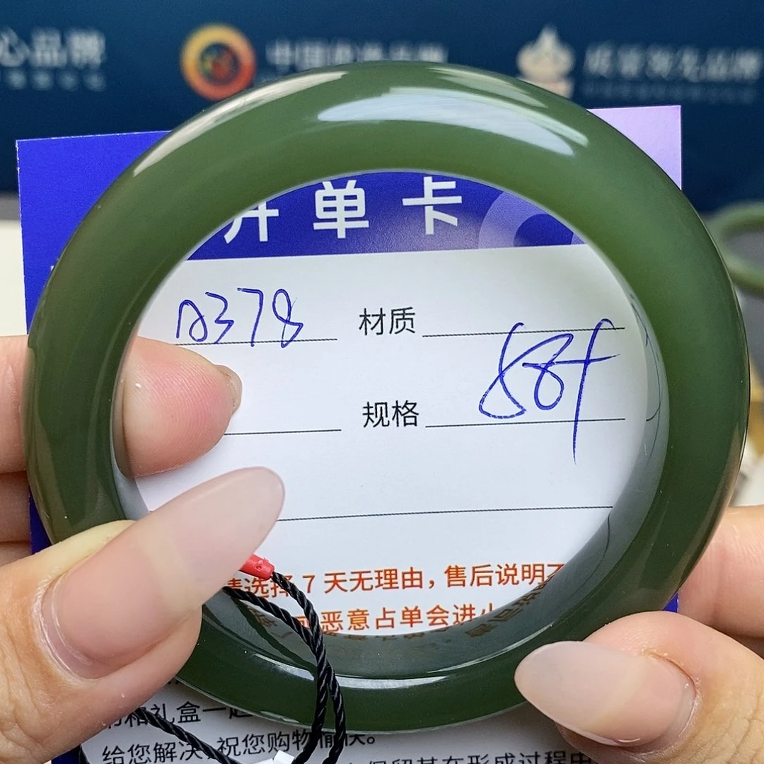 未镶嵌手镯和田玉Az