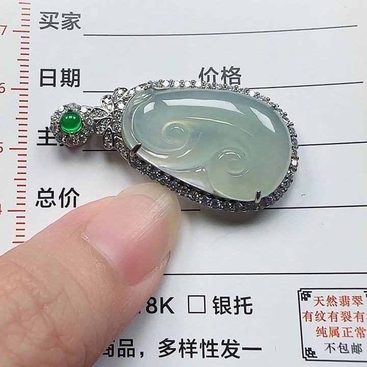 颈饰银S925镶嵌翡翠天然