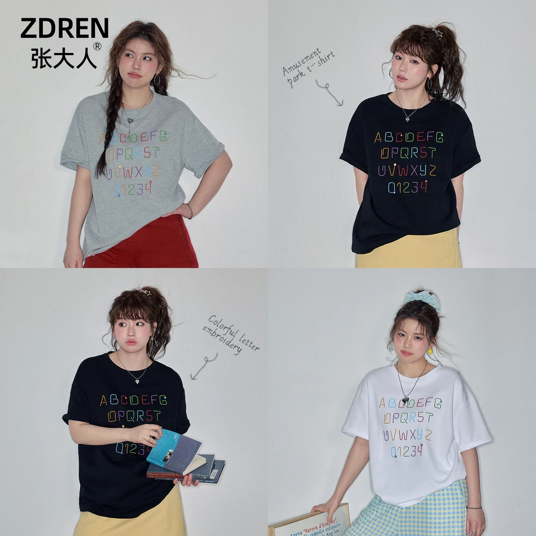 张大人【怪诞派对】大码女装微胖妹妹简约百搭韩系T恤格纹裤套装裙