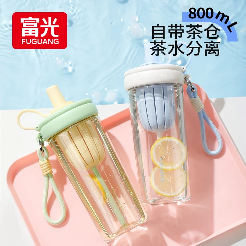 富光水杯新品奶茶杯网红时尚杯子女生夏季吸管大容量Tritan水杯