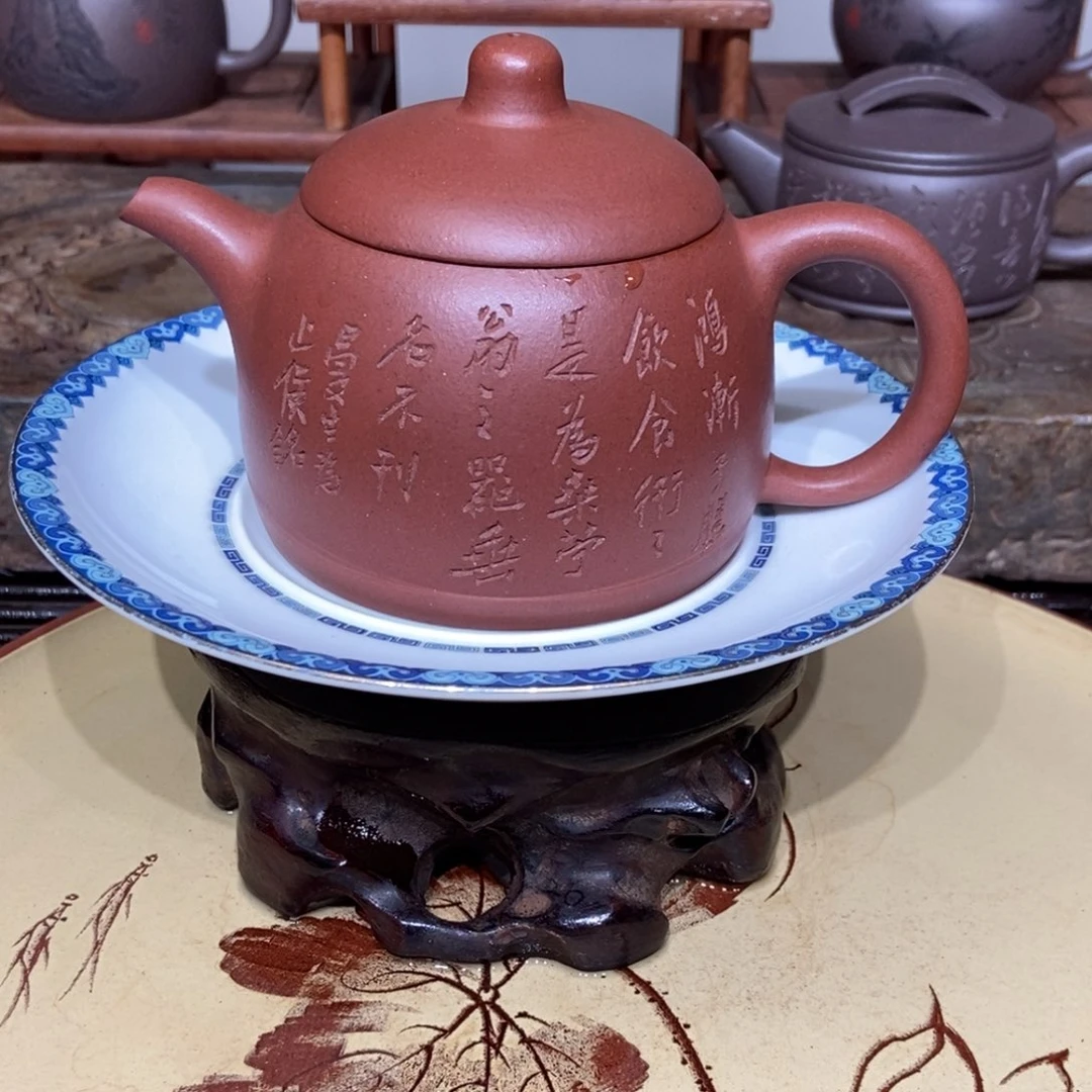 紫砂茶壶红皮龙260