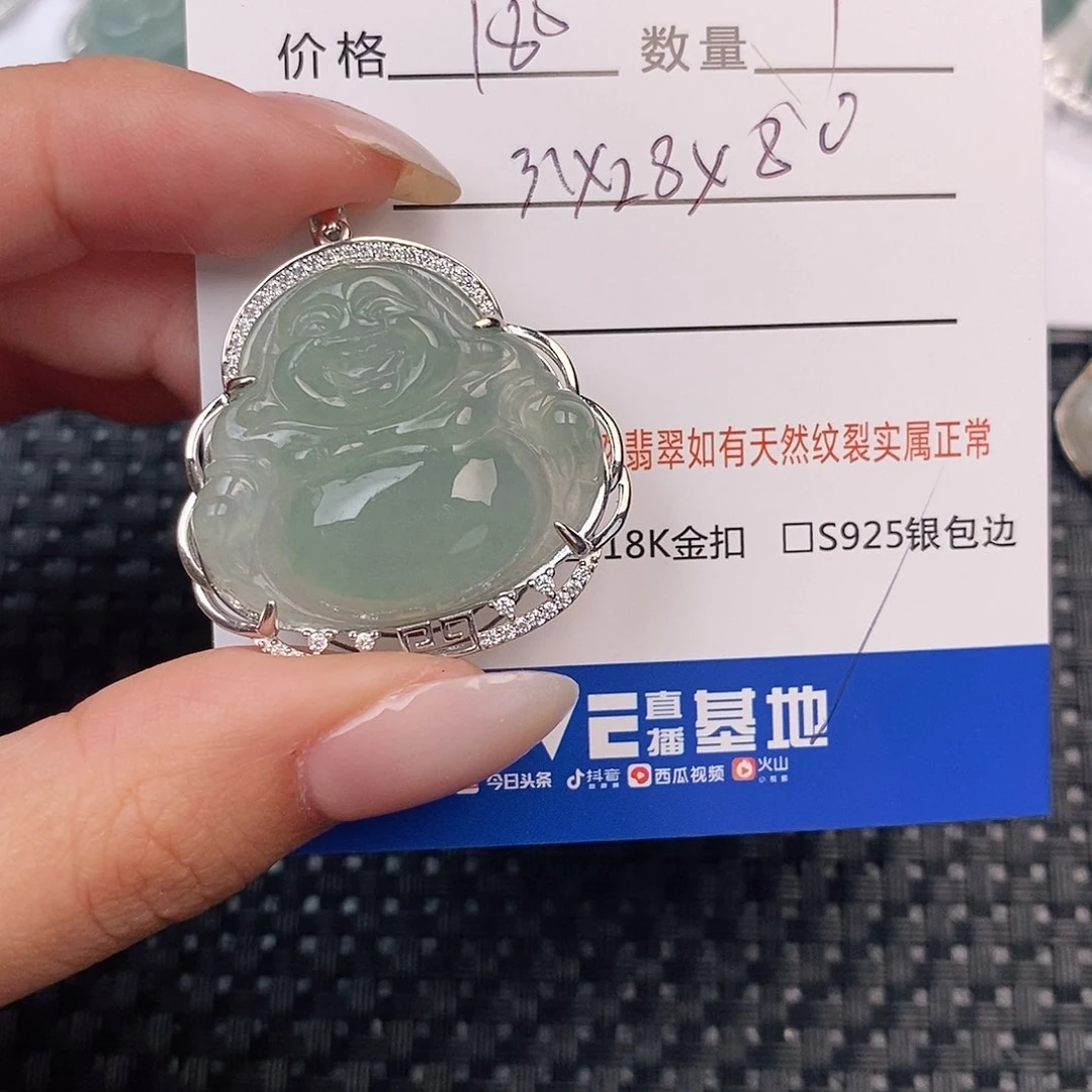 翡翠银S925镶嵌颈饰吊坠