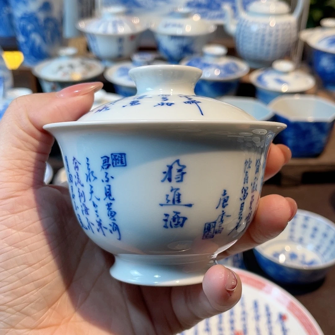 将敬酒诗文内绘盖碗盖碗