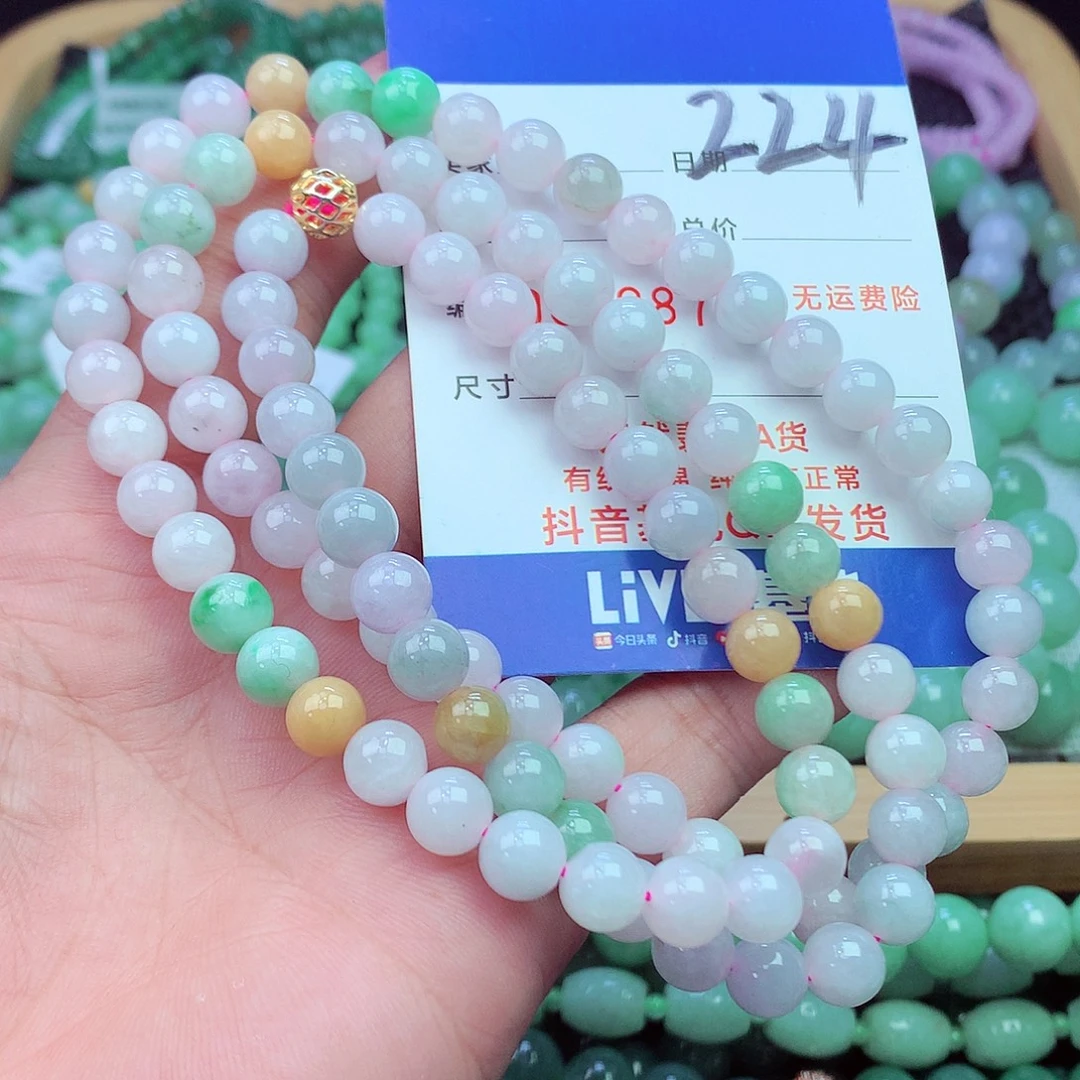 翡翠未镶嵌毛衣链