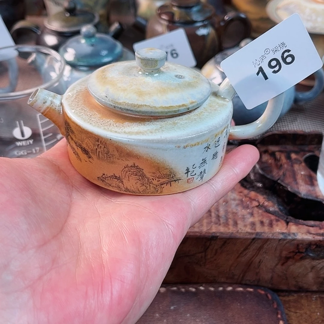 【闪购商品】窗**海沁庐柴窑古法柴烧全手工茶具