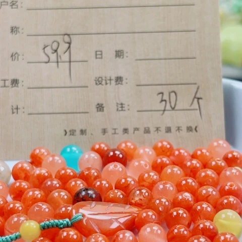 南红玛瑙未镶嵌颈饰多样性发货一件