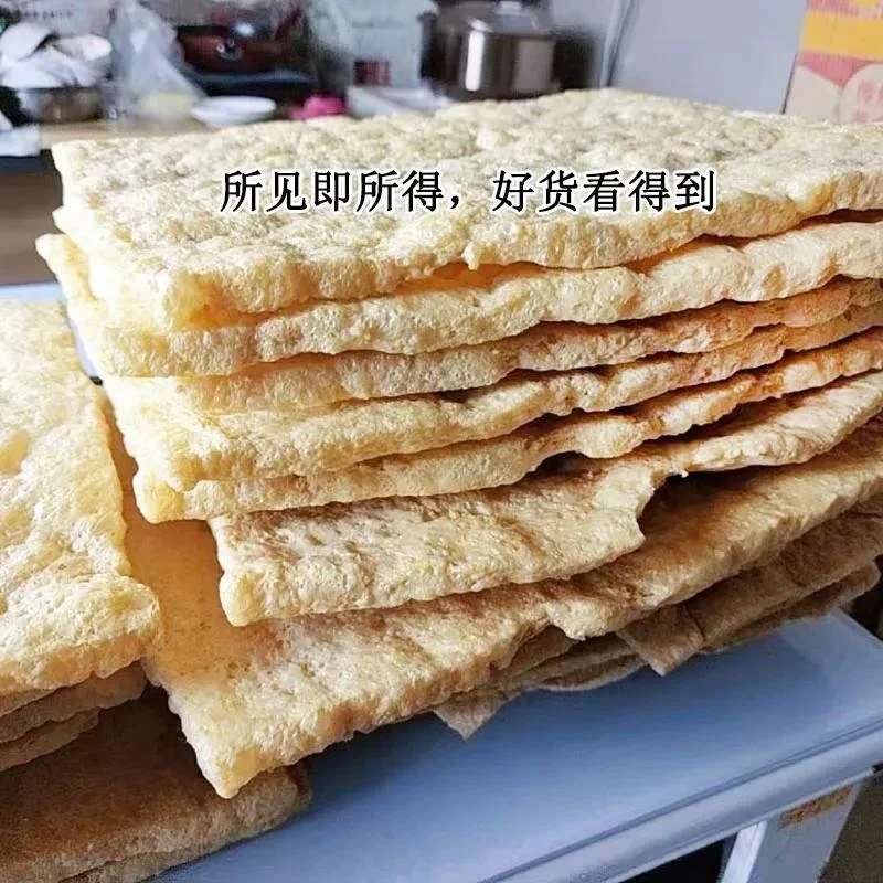正宗贵州特产加厚泡豆腐干块蜂窝空心黄金豆腐家用优质起泡豆腐