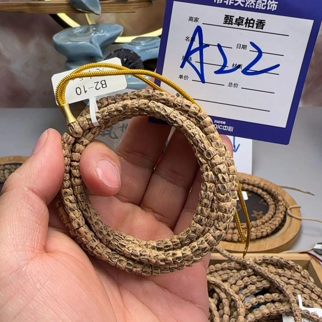 柏香籽/百香籽吊坠22