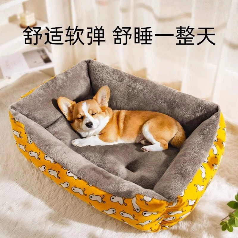 猫狗通用宠物窝四季适用柔软舒适可水洗保暖狗窝猫窝