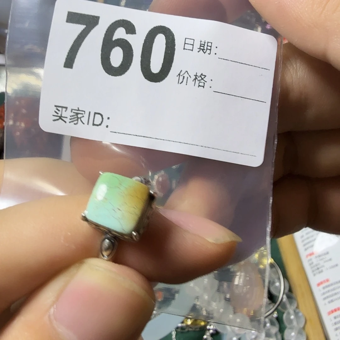 安****石英质玉银S925镶嵌戒指