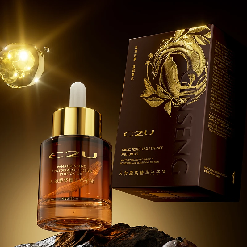 【每人体验一单】人参原浆精华光子油人参精油