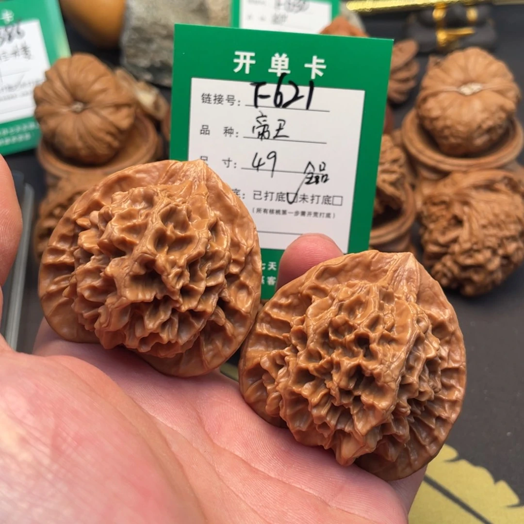 文玩核桃把件文玩核桃