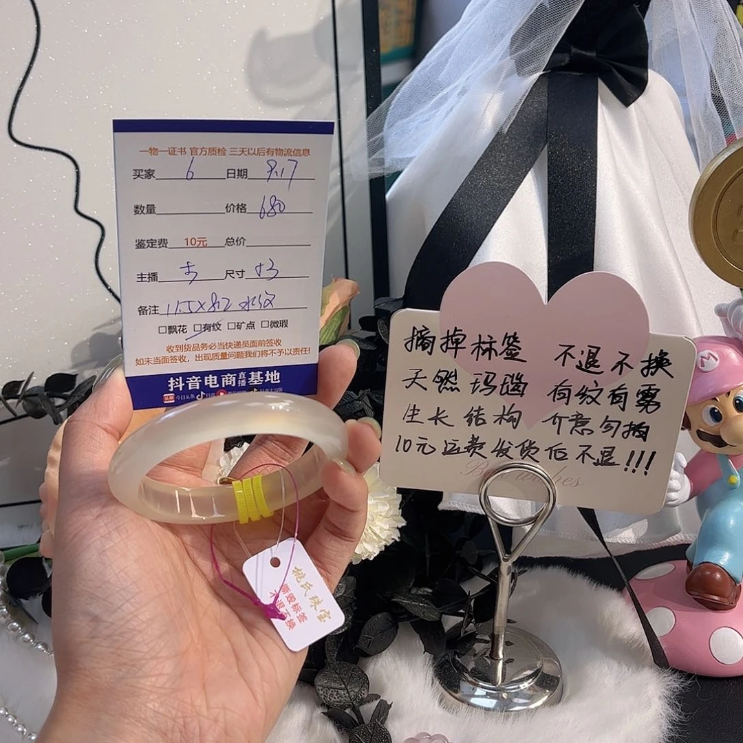 手镯玛瑙/玉髓未镶嵌是***呀6