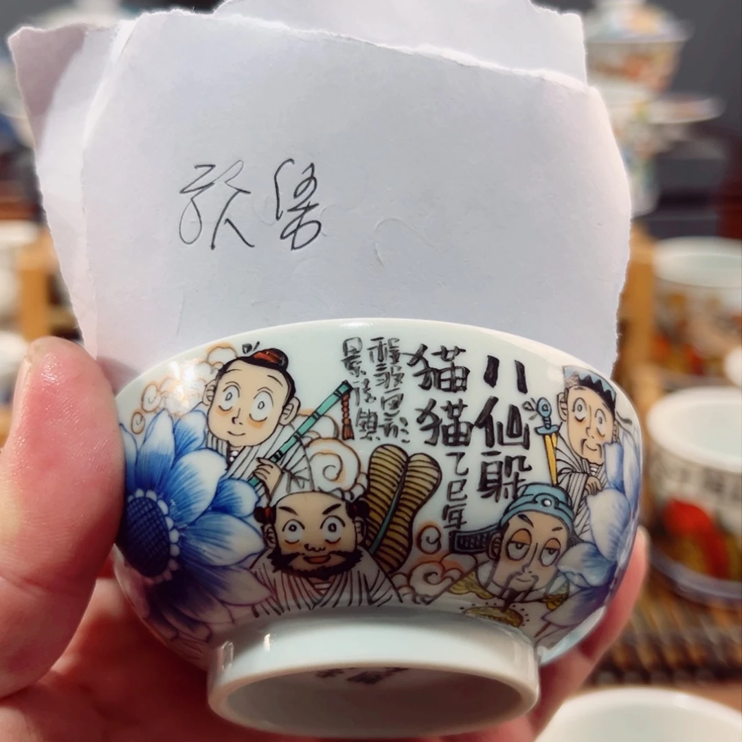 杯景德镇手工手绘