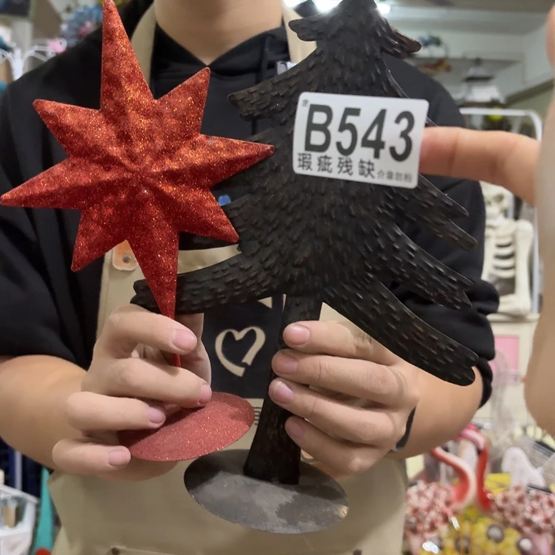 核桃木/黑胡桃（胡桃木）