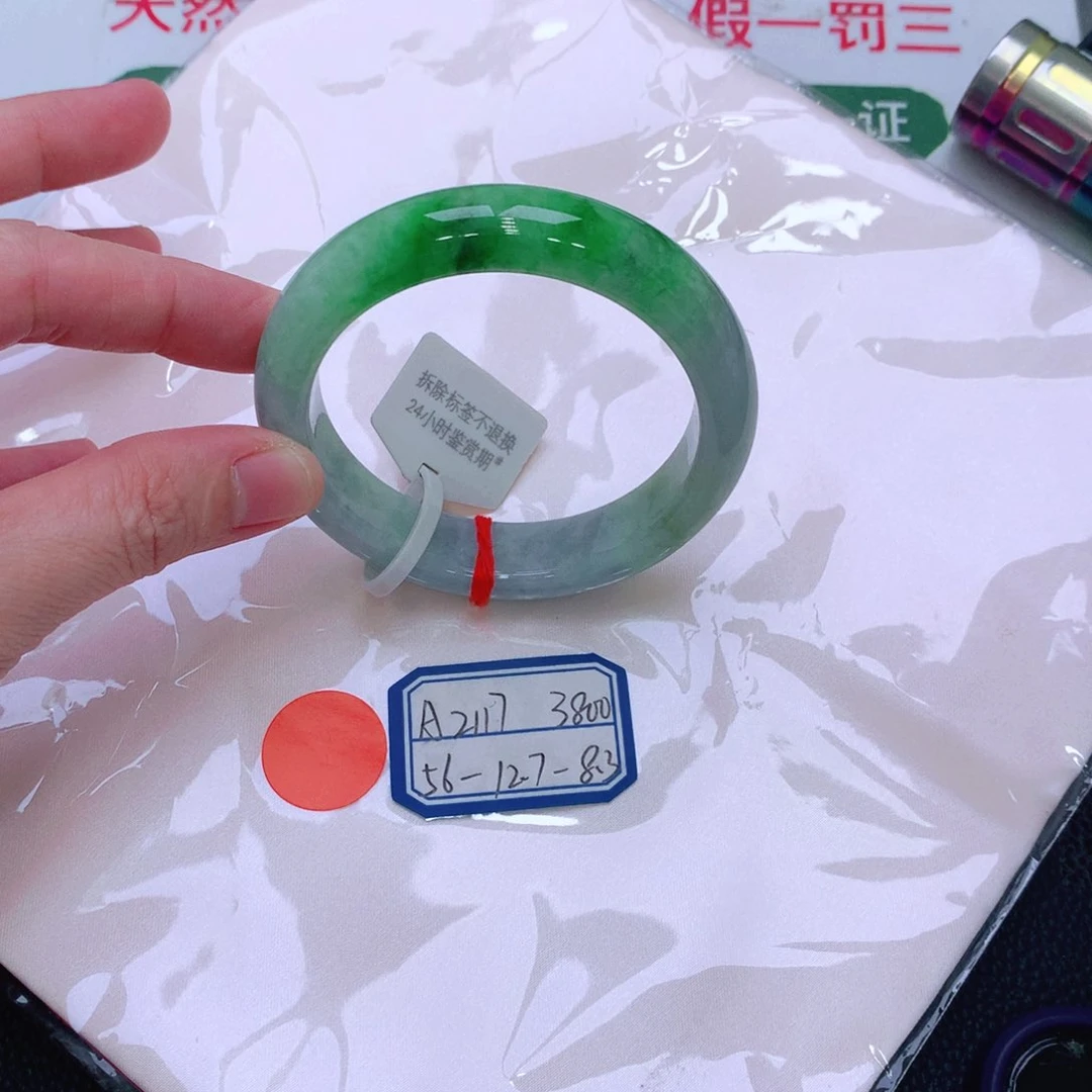 未镶嵌手镯翡翠缅甸翡翠手镯