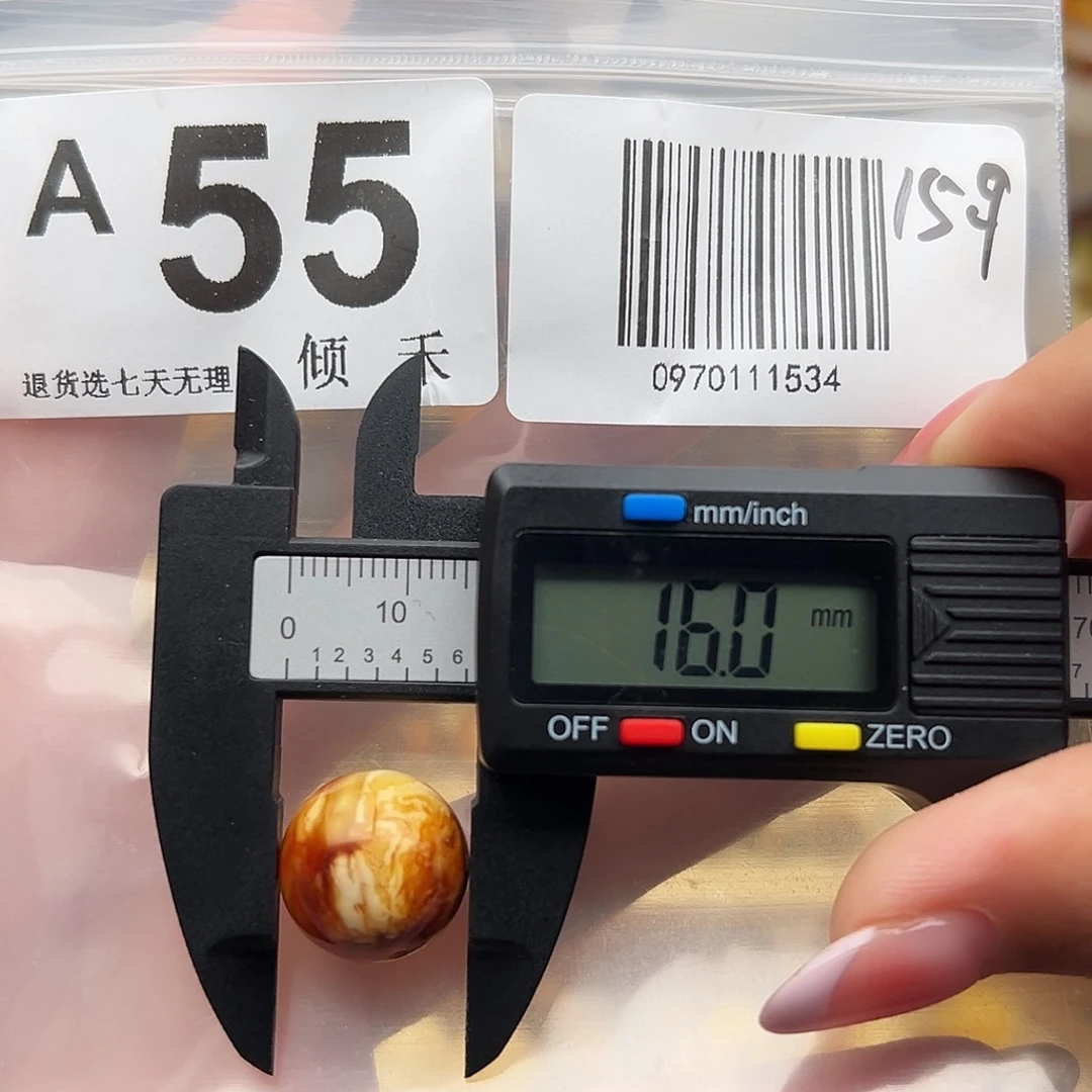 琥珀未镶嵌裸石圆珠