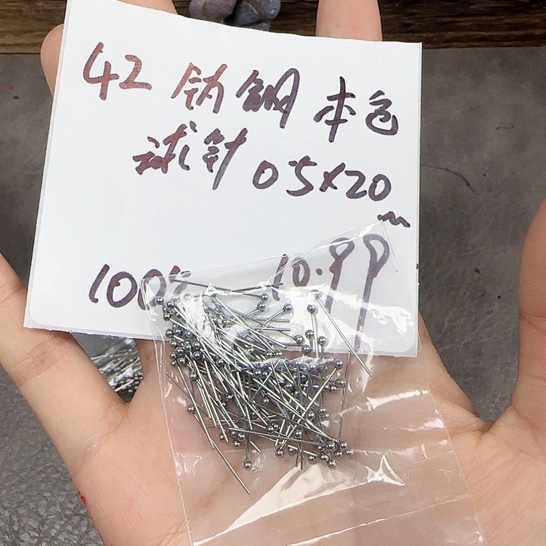 琉璃捷克琉璃编号42