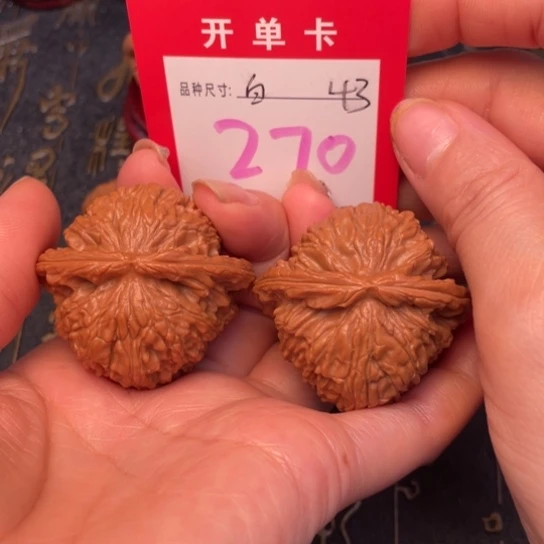 吊坠文玩核桃文玩的好的