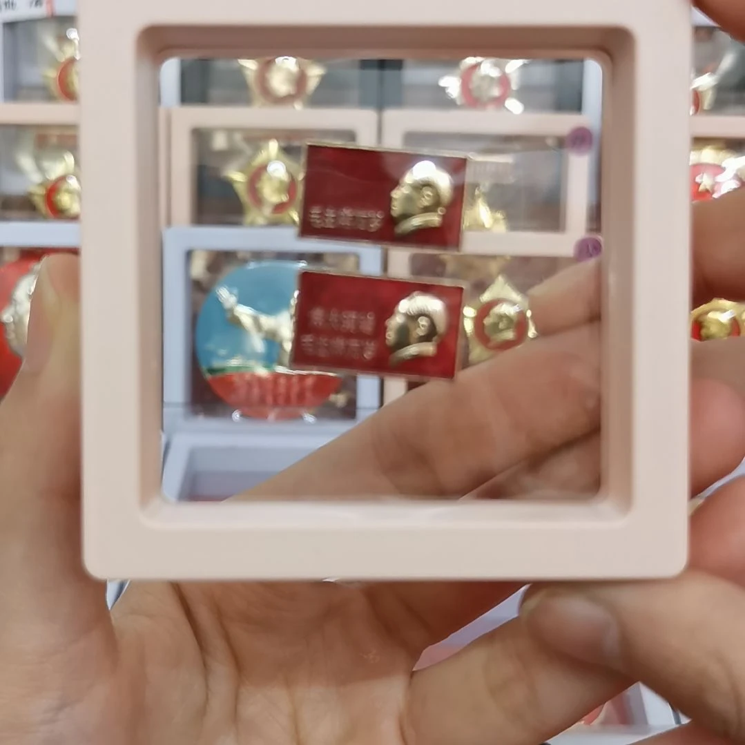 其他普通金属顶**地红色收藏纪念章1枚