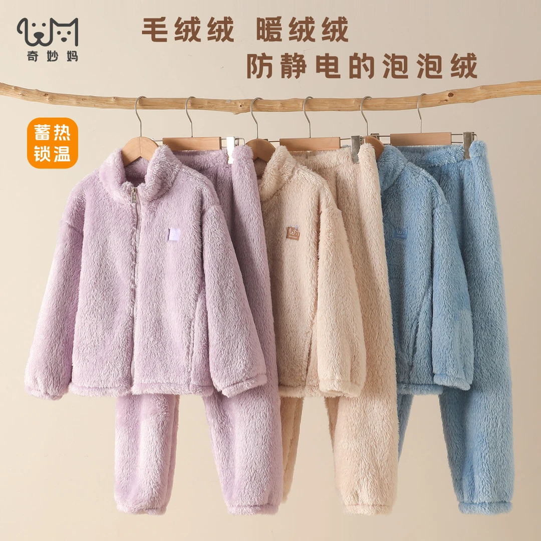升级款泡泡绒~加厚儿童睡衣男童珊瑚绒睡衣冬季中大童法兰绒睡衣