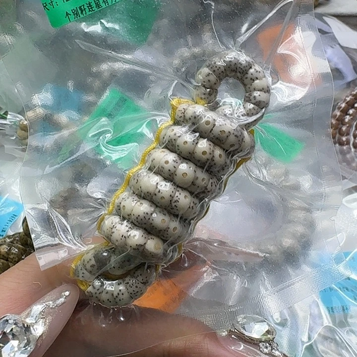 星月菩提手串103传说大眼睛星月菩提猪大肠0.7-108