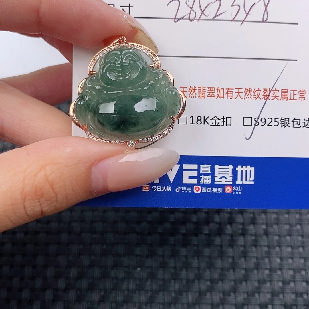 颈饰银S925镶嵌翡翠吊坠