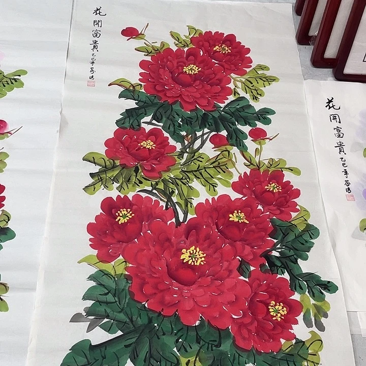 国画国画作品书法作品原稿