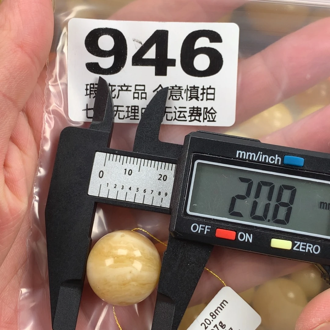 蜜蜡未镶嵌珠宝奇石裸石