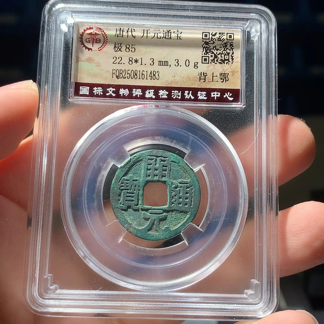 金属QY。阿钱钱钱钱我1483