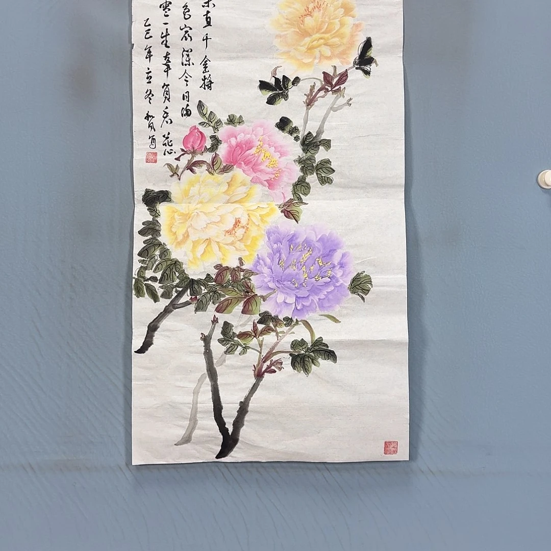 国画1332 牡丹仙子也可以