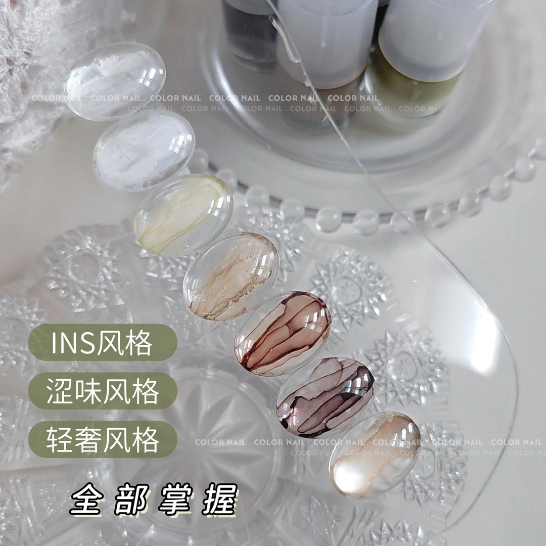 InGems美甲晕染液INS风格涩味轻奢珠光金属个性美甲款式专业美甲