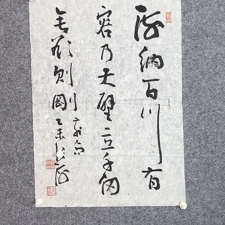 快来看看你的作品