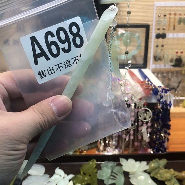 蛇纹石玉未镶嵌发簪