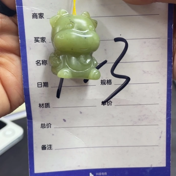 ***宝颈饰未镶嵌和田玉