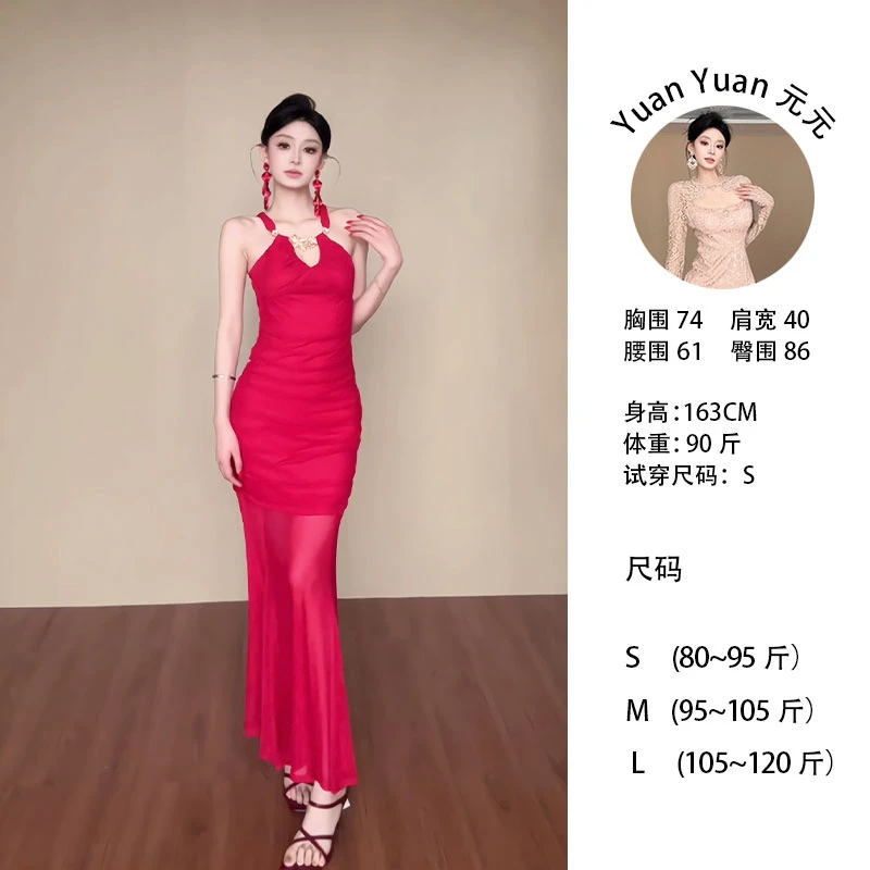 g6/M017 0517-1【Yy】金属扣挂脖收腰网纱拼接鱼尾性感显瘦包臀裙女
