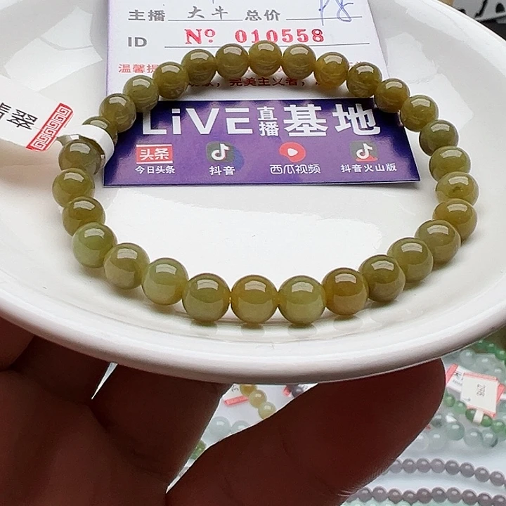 未镶嵌手链翡翠天然翡翠