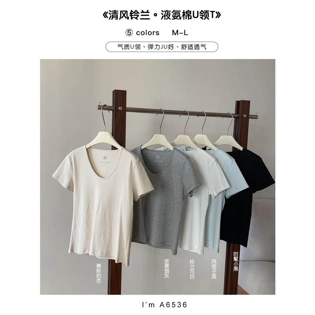 清风铃兰。液氨棉U领A6536