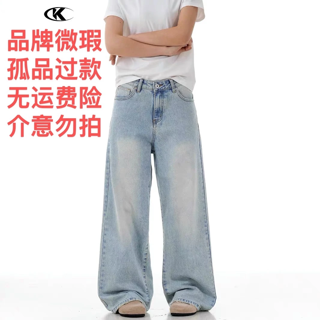 【孤品裤子】品牌断码 微瑕 牛仔工装裤 时尚潮流,听主播放号去拍