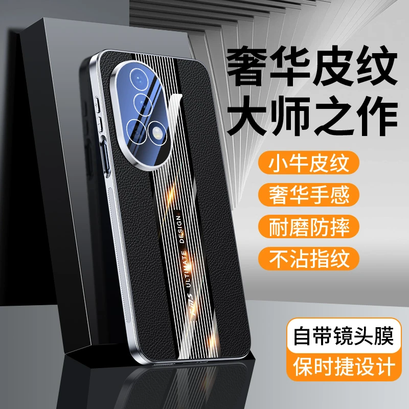 华为nova13pro手机壳新款nova12保护套ultra镜头膜全包防摔男女款