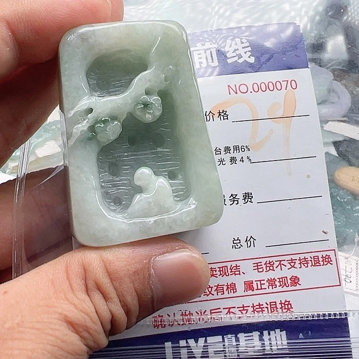 颈饰未镶嵌翡翠道****爷