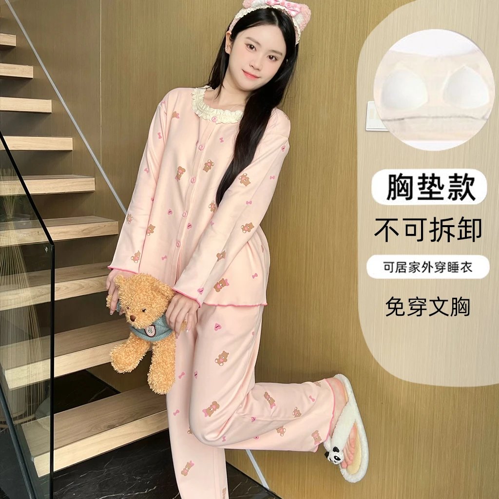 【带胸垫】长袖长裤纯棉睡衣春秋冬季女士全棉厚款宽松家居服套装
