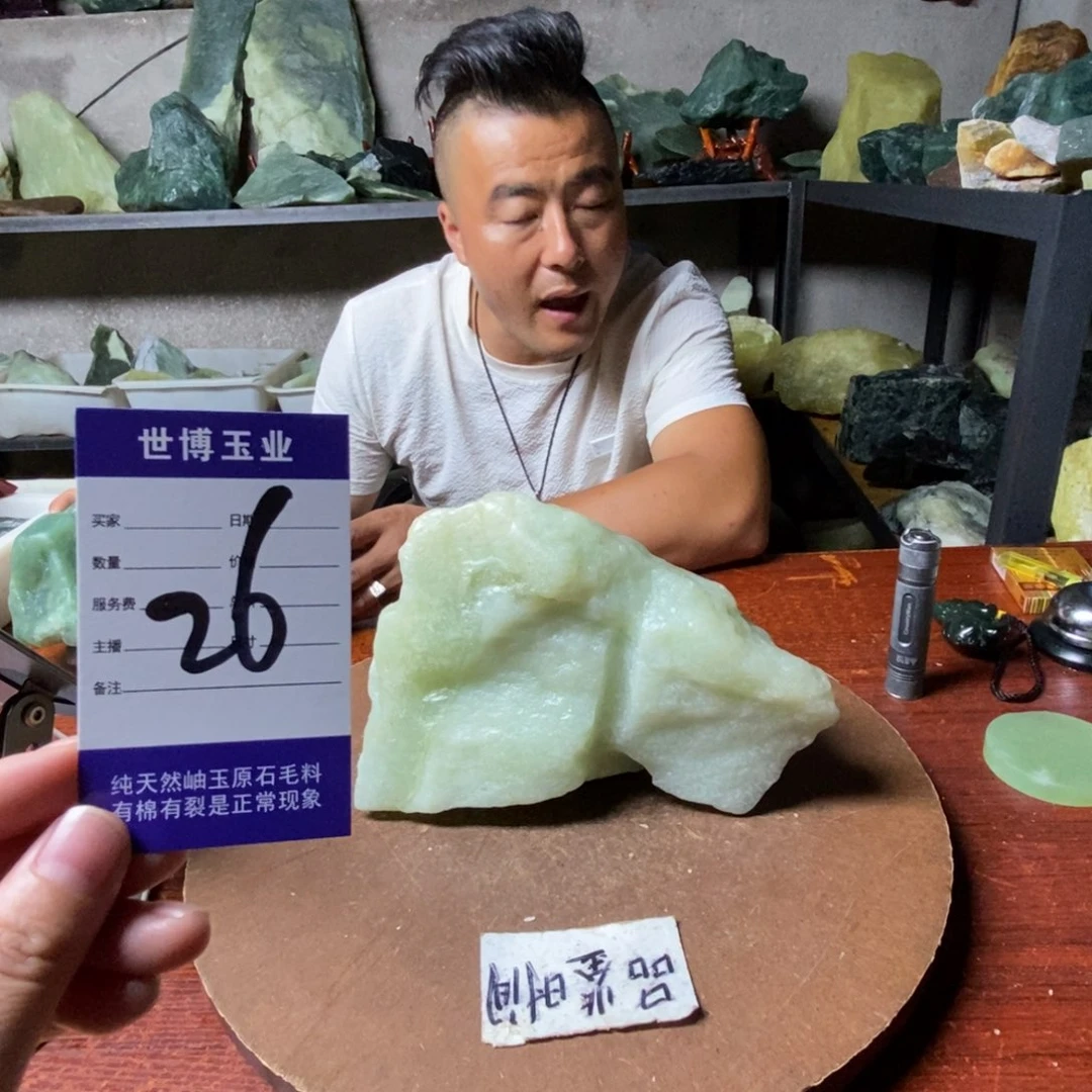 相***缘未镶嵌蛇纹石玉岫玉原石