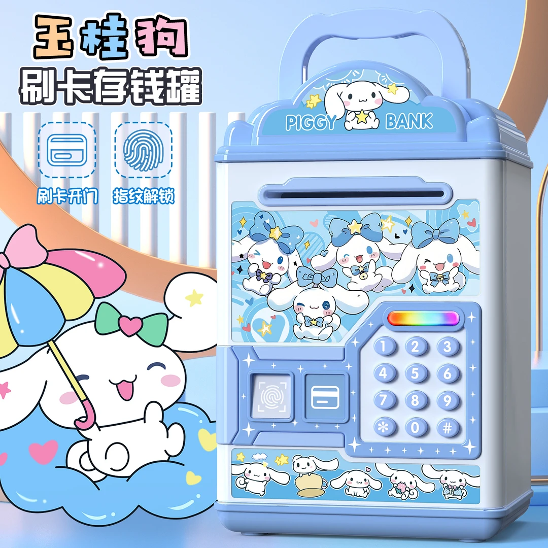 2025新款6-12岁儿童玉桂狗只进不出存钱罐高级颜值生日礼物储蓄箱