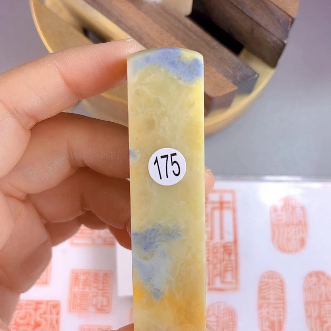 青田石印石175号2厘米