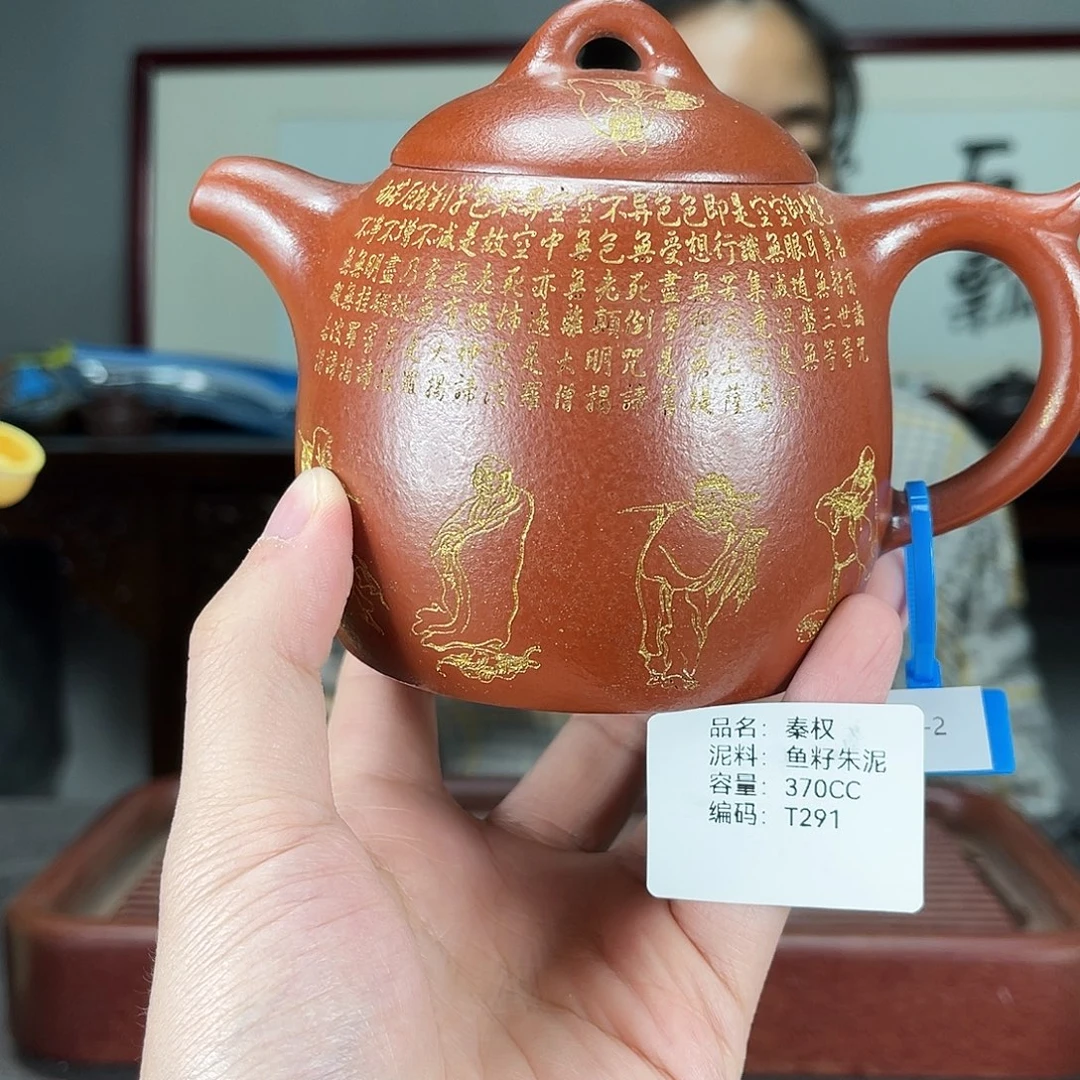 茶壶紫砂方圆紫砂